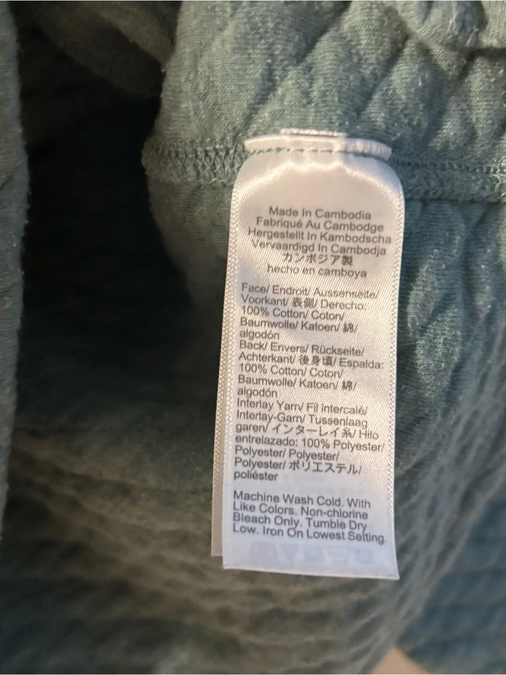 J. Crew Quilted Sage Green Half-Zip Pullover Casual VTG Gorpcore Sweater Large
